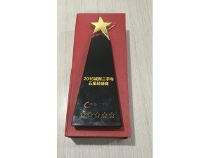 2017天泓誠新二手車“五星級經(jīng)銷商”